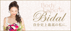 Body Labo+ Bridal